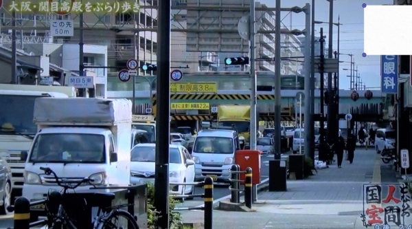 関目高殿の風景