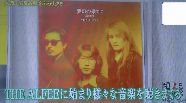 夢幻の果てのジャケは問題ないようです