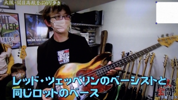 ヴィンテージベースのこと