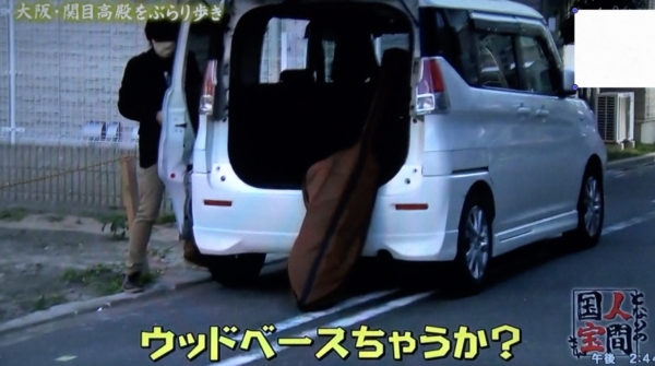 車で機材整理しています