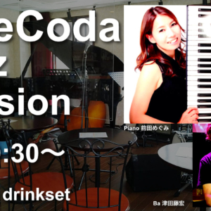 2022年 年始のご挨拶と教室イベントのお知らせ