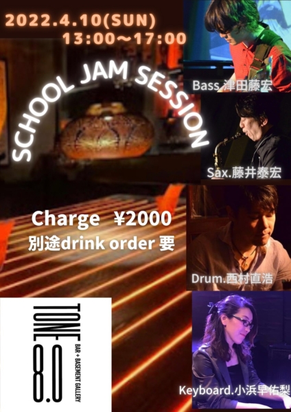 教室合同ジャムセッション vol.16 @谷町4 Tone8.0