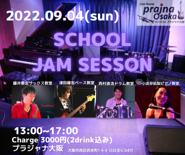 9/4 教室合同ジャムセッション vol.21 @プラジャナ大阪本町