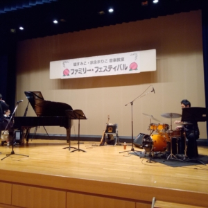 ピアノ発表会にて演奏しました【堤すみこ・家永万梨子音楽教室ファミリー・フェスティバル】(11/28更新)