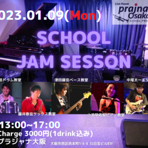 年始のご挨拶と新年初回教室イベントのお知らせ