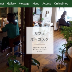 5/1 月 夜 関目カフェオーガスタにてライトなジャムセッションやります。