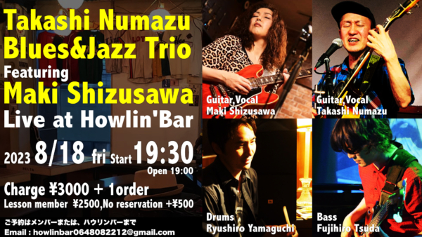 7月〜2024年11月までの 確定イベントスケジュール（※2023年7月3日更新）