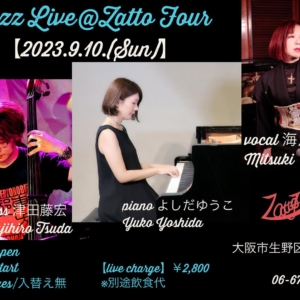 今里ZattoFourにて JAZZ と THE ALFEE カバーのライブでした。
