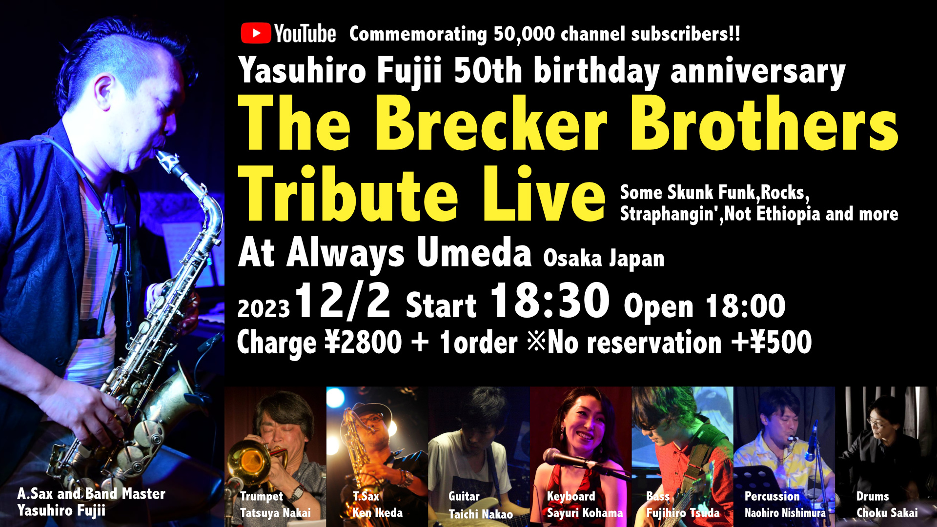 2週間前告知 Yasuhiro Fujii & His Friends The Brecker Brothers Tribute Live
