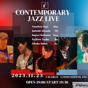 来週です！おすすめイベント 11/23. コンテンポラリージャズ満載ライブ！