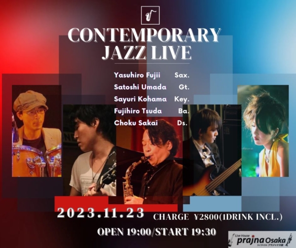 来週です！おすすめイベント 11/23. コンテンポラリージャズ満載ライブ！