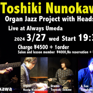 【LIVE】3月27日 布川俊樹 OJP TRIO with 藤井泰宏 津田藤宏 at 梅田ALWAYS