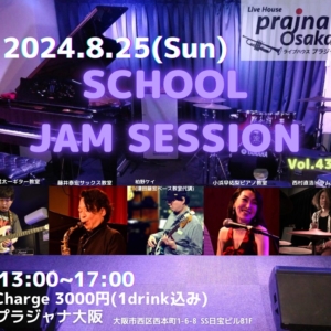 教室合同ジャムセッション vol.43@プラジャナ大阪本町