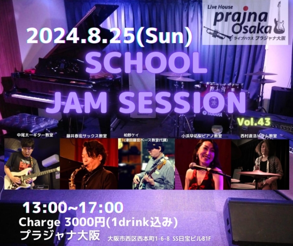 教室合同ジャムセッション vol.43@プラジャナ大阪本町