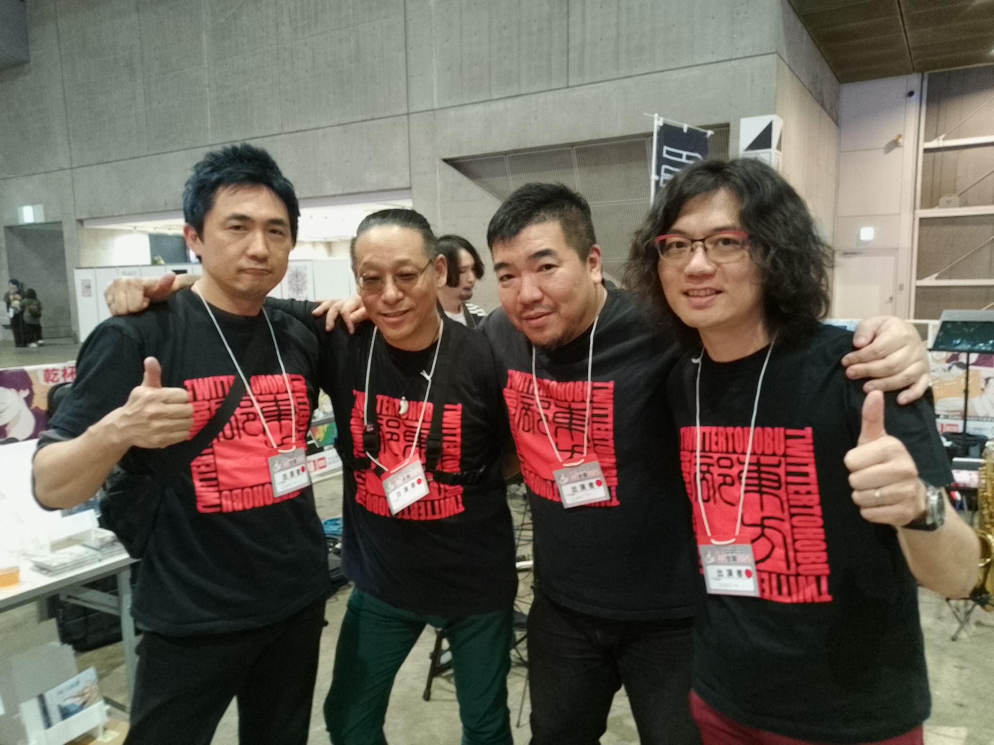 ニコニコ超会議2025（超！ZUNビール&ひろゆきビール）