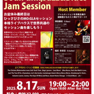岡山 MO:GLA SoulFunk,Jazz&Blues Jam Session