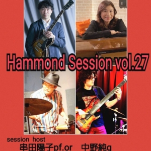 2025年10月-12月 イベントスケジュール