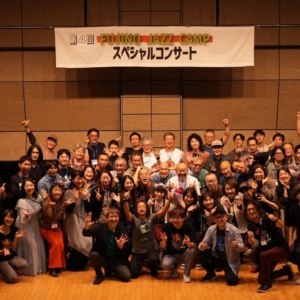 藤野ジャズキャンプありがとうございました