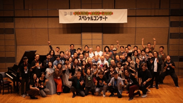 藤野ジャズキャンプありがとうございました