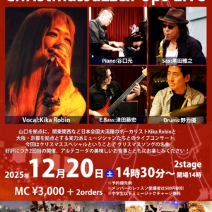 11月14日関目アルテコーダでお昼のジャズセッションします