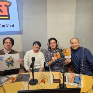 渋谷ラジオ番組に生出演してきました