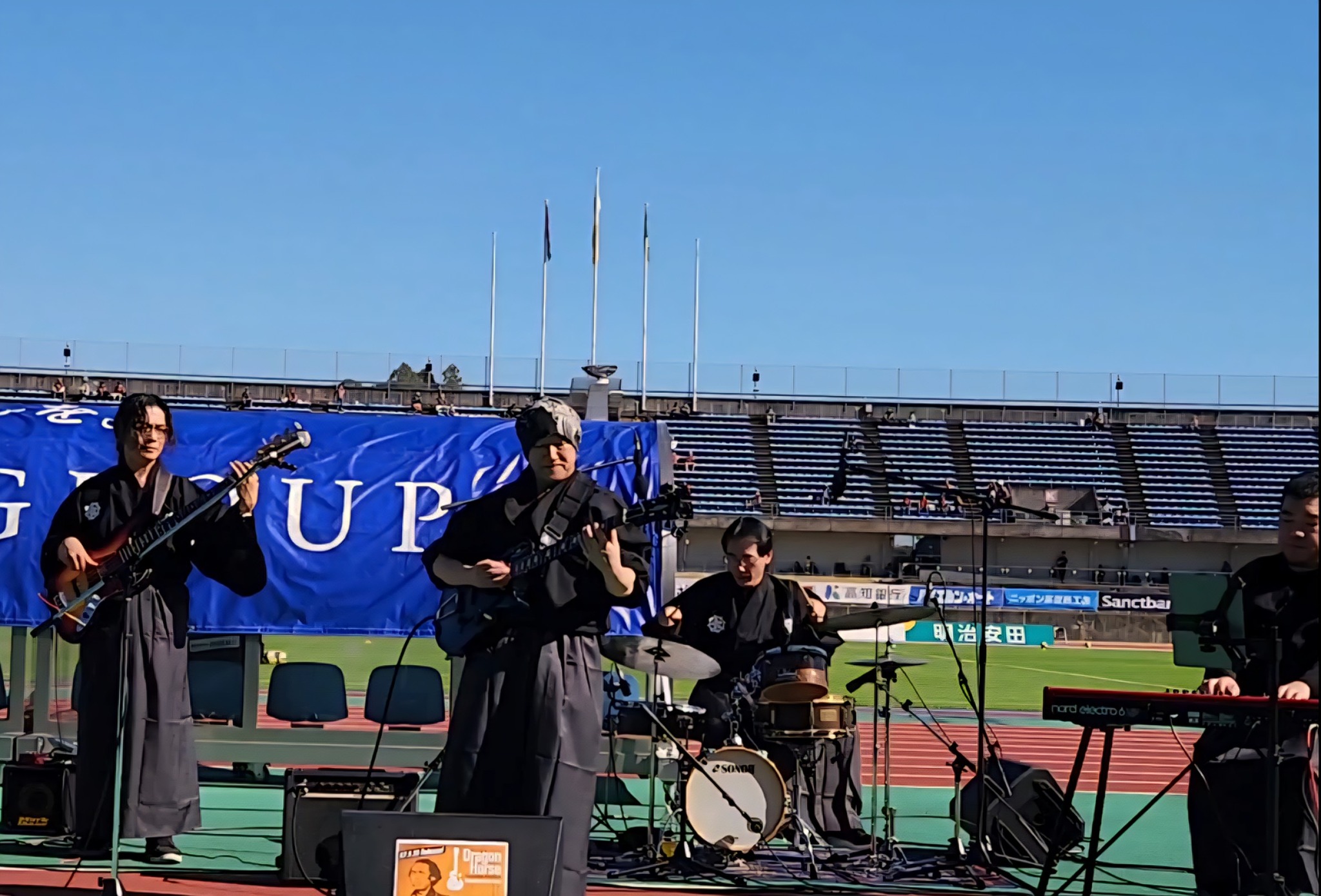 高知サッカースタジアムでセレモニーコンサートに出演しました