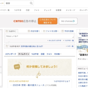 ステージネームを 2416 に統一します。