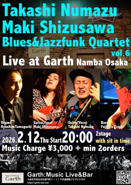 【2/12(木) 難波Garthで極上のブルース＆ジャズファンクの夜！】
