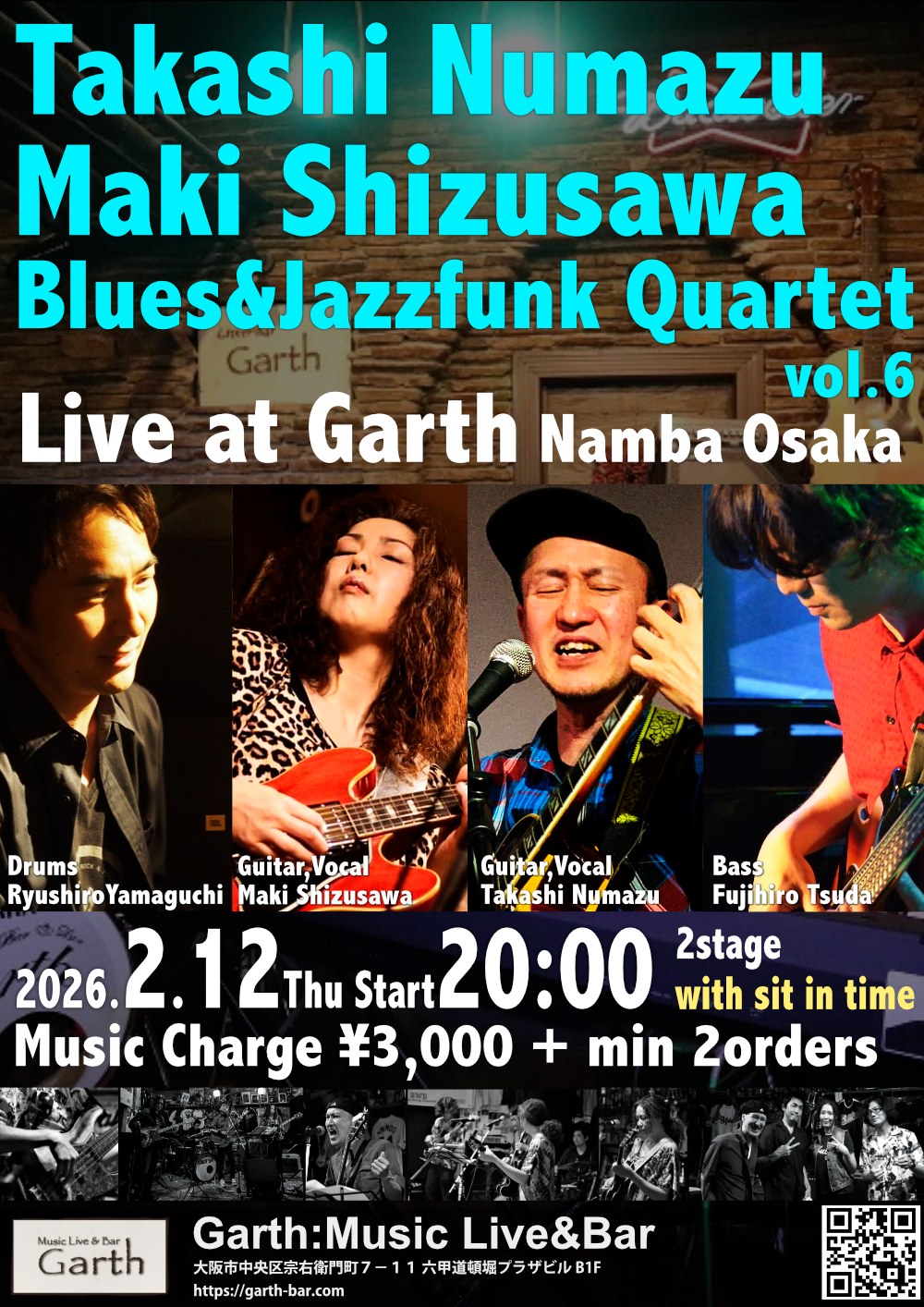 【2/12(木) 難波Garthで極上のブルース＆ジャズファンクの夜！】