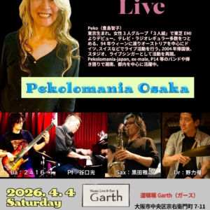 【大阪にレジェンド帰還！Peko（豊島智子）凱旋ライブ決定！】
