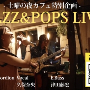 Augusta JAZZ&POPS LIVE