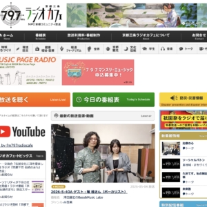 第33回 Bass & Music Labo の ゲストは堀 桂さんでした！！