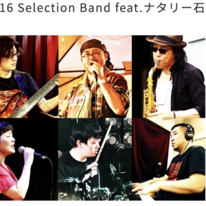 【告知】新潟ジャズストリート2026出演＆自主企画ジャムセッション開催！ ​