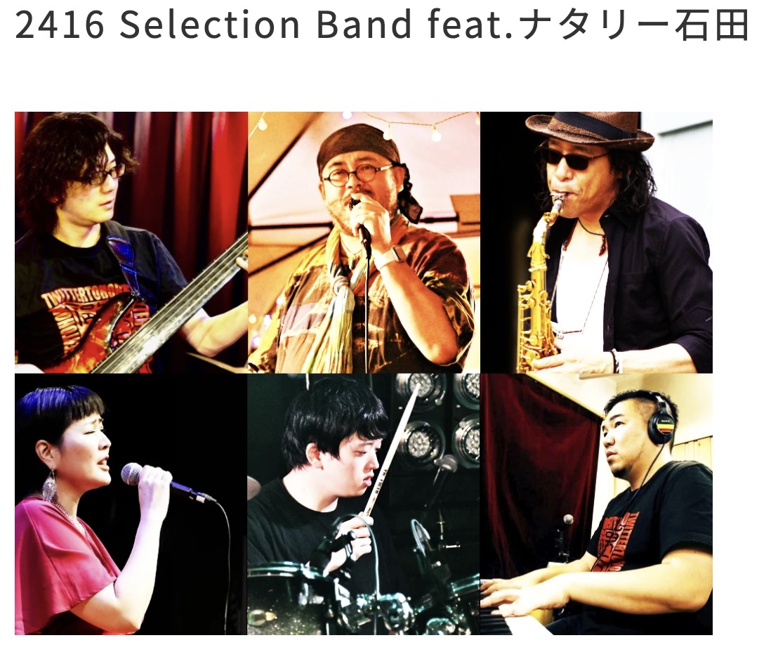 【告知】新潟ジャズストリート2026出演＆自主企画ジャムセッション開催！ ​