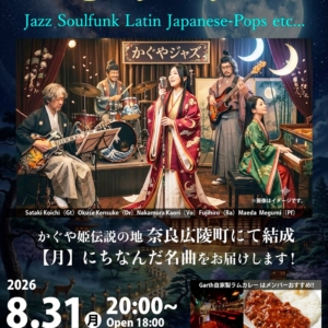 Kaguya Jazzのフライヤーできました！！